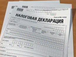 Новое в декларации по НДС