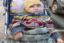 Уроженке Ухты нужна помощь