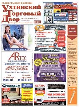 №22 (415)