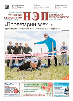№22 (475)