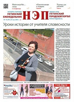 №18 (471)