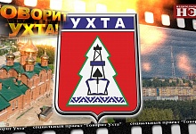 Говорит Ухта: кто поедет на Евровидение 2016