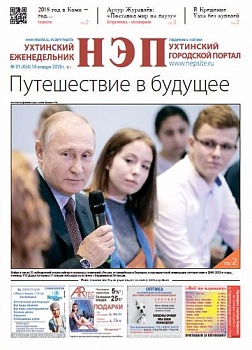 №01 (454)