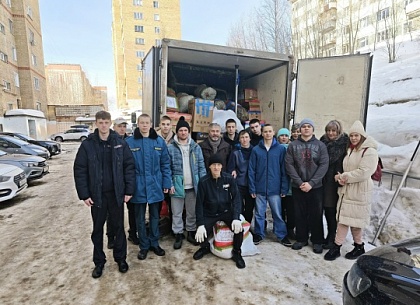 Помощь фронту!