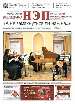 №14 (467)