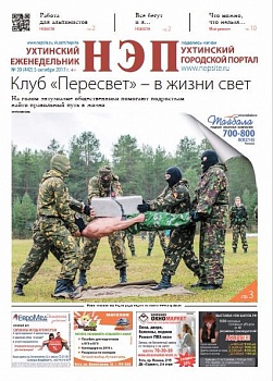 №39 (442)