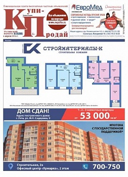 №13 (348)