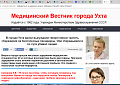 Медицинская реклама