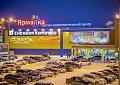 Безопасно ли на "Ярмарке"?